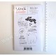 BGWIN01-TAMP   BÉATRICE GARNI ILLUSTRATION TAMPONS CLEAR LOVE WINTER 1