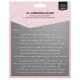 3625-0115   VAESSEN CREATIVE CLASSEUR DE GAUFRAGE JINGLE BELLS 15cm x 15cm