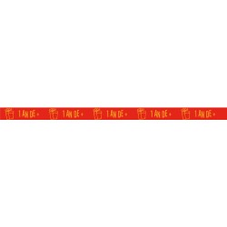 MT 10M*15MM KIDS 1AN+